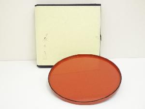 慶塚造　輪島塗　日の出盆（箱付）